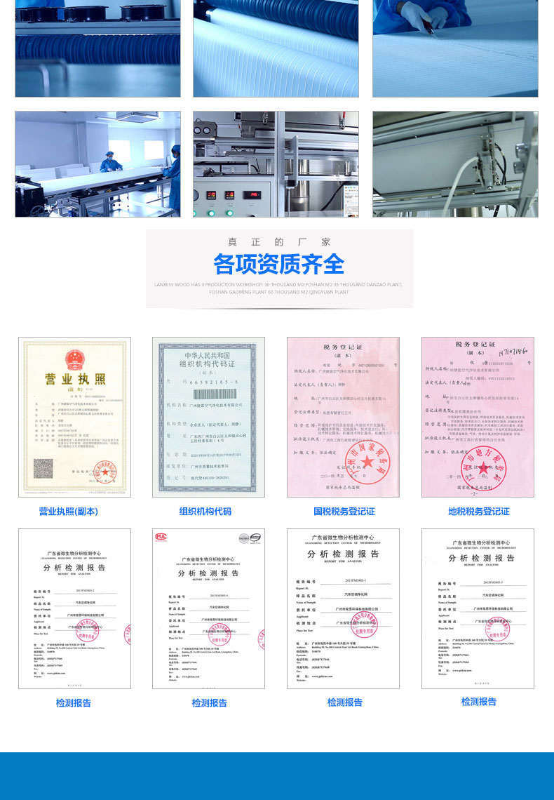 捷霖公司實力