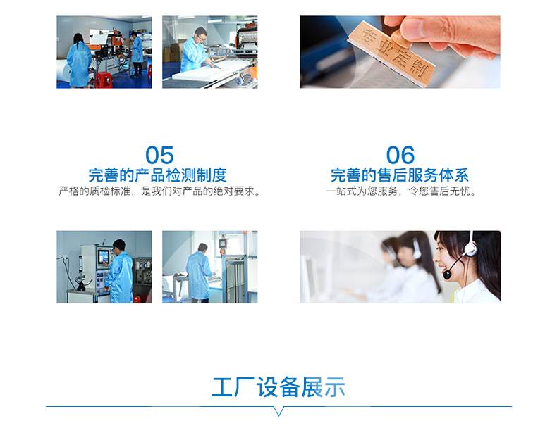 DPA漆霧過濾器