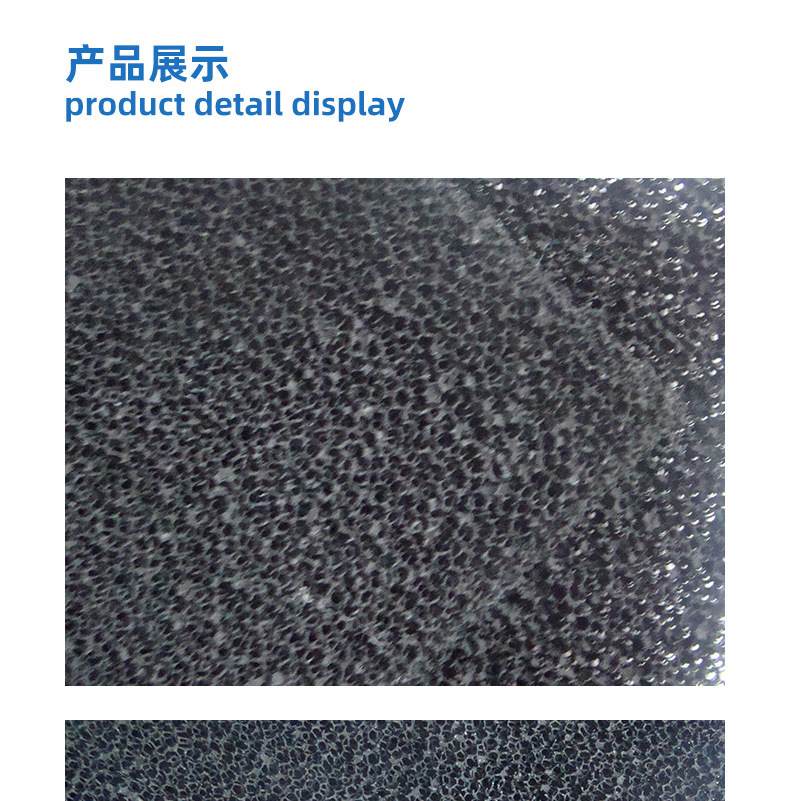 活性炭過濾棉